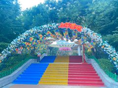 -青岛方特梦幻王国