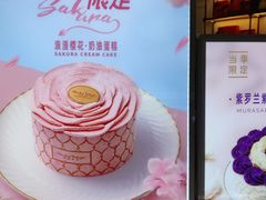 -布歌东京(合生汇店)