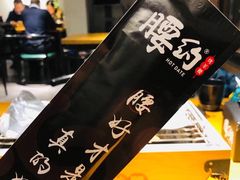 -腰子哥烤串(石佛营炫特店)