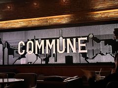 -COMMUNE幻师(渔人码头店)
