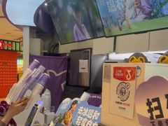 -一只酸奶牛(时代天街A馆店)