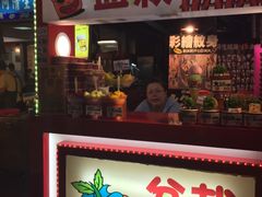 -六合夜市