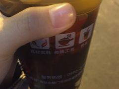 -八婆婆烧仙草(中山路店)