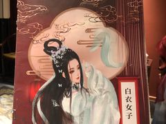 -叁拾壹丨浮世绘x壹拾叁沉浸演绎剧场