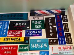 -小龍鳳餐室(番禺路店)