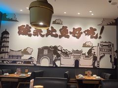 -太二酸菜鱼(福州泰禾店)