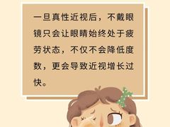 -大视光学•LINDBERG林德伯格•全球手工眼镜集合店(王府井店)