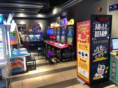 -反斗乐园(领展中心城店)