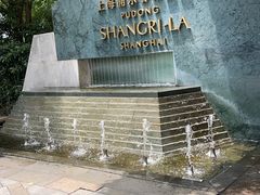 -怡咖啡海鲜自助餐厅(浦东香格里拉店)