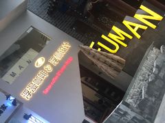 -浮漫咖啡(镜湖万达广场店)