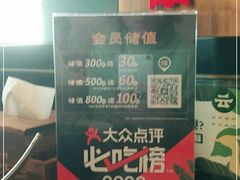 -云海肴·汽锅鸡·云南菜(苏州中心店)