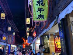 -張飛牛肉(锦里店)