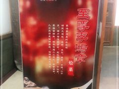 -石门一味酒家(塔谈店)