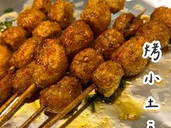 烤小土豆-老湘烤·湘西小串(绿塘路店)