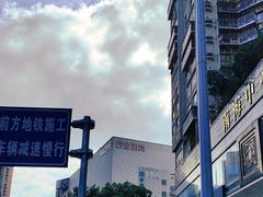 -茂业百货(东门店)