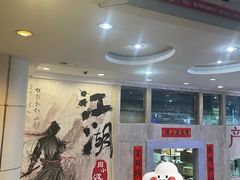 -周小波重庆小面·重庆名小吃(邹容路店)