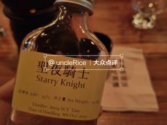 -RMK Shochu Bar(三诺店)