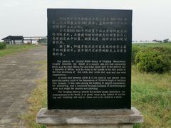 -汉景帝阳陵博物院