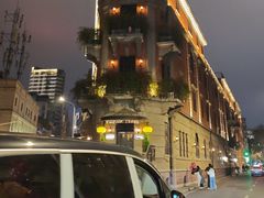 -巴公房子