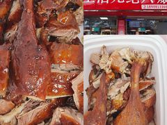 -王浩儿纪六孃甜皮鸭(乐山总店)
