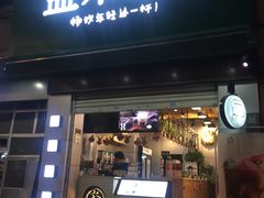 门面-益禾堂(桂平温州街丰宝店)