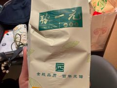 -张一元(总店)
