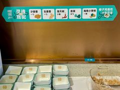 -椰客·海南椰子鸡(新塘永旺梦乐城店)