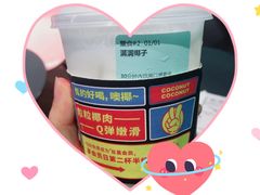 -喜茶(深圳丰盛町店)