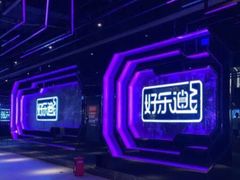 -好乐迪量贩KTV(春熙路香槟广场店)
