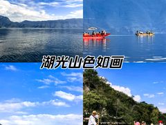 -丽江泸沽湖景区