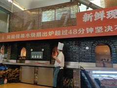 -凤阁楼果木烧鹅(鹤山陈山店)