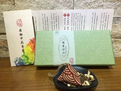 -鼎瀚中医门诊部