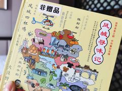 -佛山顺德香云纱园林酒店(清晖园店)