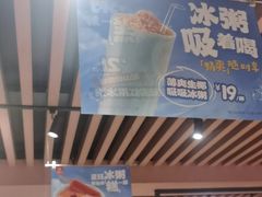 -宏状元现熬粥·京味菜(三里河店)
