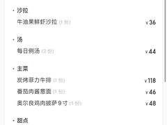 -秀·爱尔兰餐吧(上海路店)