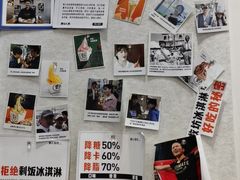 -野人先生现做冰淇淋(北京顺义祥云小镇店)