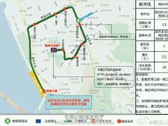 android_upload_pic-宝安西湾红树林湿地公园