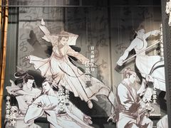 -金庸书院