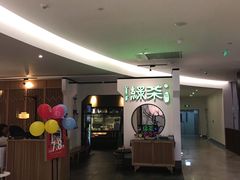 -绿茶餐厅(西单老佛爷店)