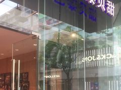 -巴黎贝甜(大宁国际商业广场店)