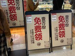 -宝龙城(杭州滨江店)