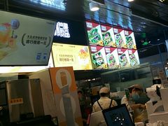 门面-7分甜(万象城店)