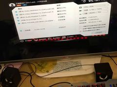 -一品科技 电脑维修专家