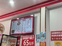 -鹍记特色牛杂面