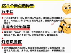 -巧克力渔家.小船海鲜家常菜(万平口店)