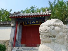 -华山风景区-华阳宫