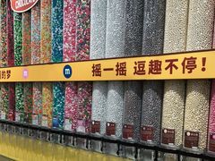 -m豆巧克力世界(上海世茂广场店)