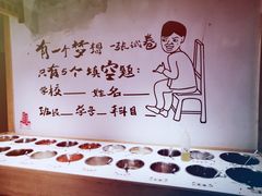 自助调料区-8号苑自助烤场(西单店)