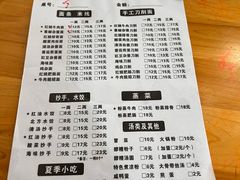 -华兴街自力面店