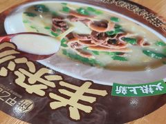 -甲乙饼·手工牛肉饼(东方广场店)